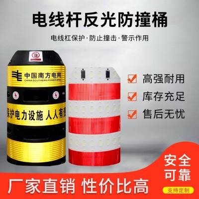 云南厂家直销 现货 反光警示防撞桶 规格多样 高速公路防撞桶