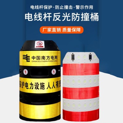 云南厂家直销 现货 反光警示防撞桶 规格多样 高速公路防撞桶图2