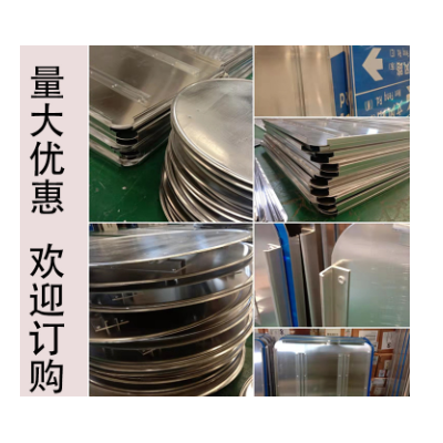 厂家直供支持定制安全标识牌交通标志牌道路反光标牌之三角指示牌图5