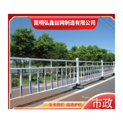 市政道路隔离护栏城市公路交通设施安全防撞栏小区人行马路防护栏图3