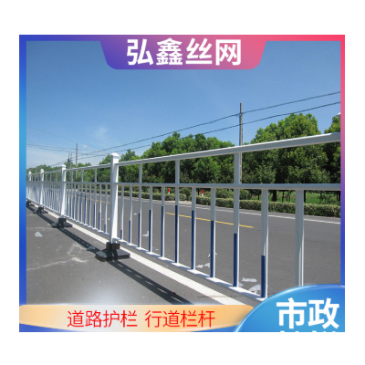 市政道路隔离护栏城市公路交通设施安全防撞栏小区人行马路防护栏图2