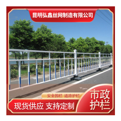 市政护栏公路防撞栏杆城市道路交通设施围栏马路安全隔离防护栏图2
