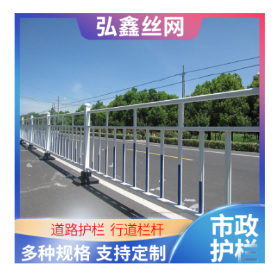 市政护栏公路防撞栏杆城市道路交通设施围栏马路安全隔离防护栏图3