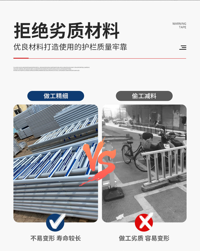弘鑫-市政护栏详情页_03.jpg