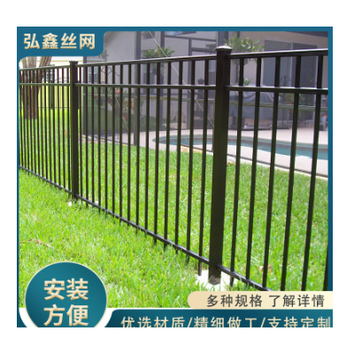 锌钢小区别墅护栏 奔诺锌钢围栏 庭院防护栏铁艺栅栏锌钢护栏图3