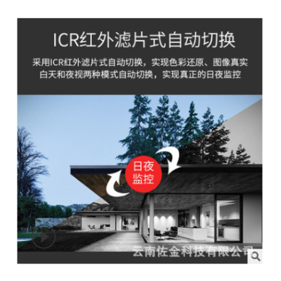 海康威视 200万臻全彩POE监控套装录像主机监控全套监控设备套装图4