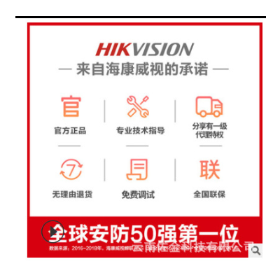 海康威视 500万高清监控套装室外监控智能侦测商用监控摄像头套装图4