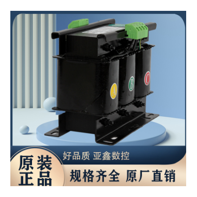 三相隔离变压器BS120 BS200 380V转220V数控机床变压器 1.5KW 2KW