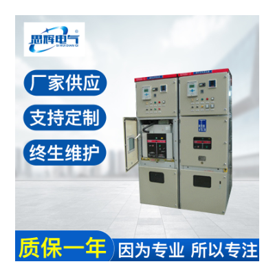 云南昆明KYN28A-12高压开关柜厂家批发高压成套设备配电柜图2