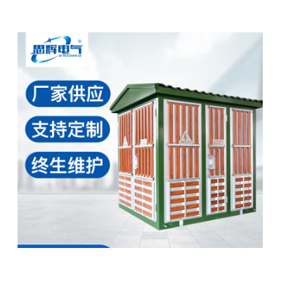 云南昆明箱式变电站厂家 成套组合式变压器10kv 美式箱变定制