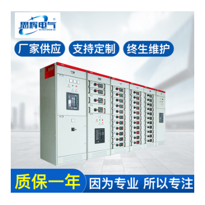 GCS低压抽出式开关柜5000A成套抽屉柜 云南昆明配电柜厂家