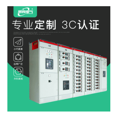 GCS低压抽出式开关柜5000A成套抽屉柜 云南昆明配电柜厂家图3