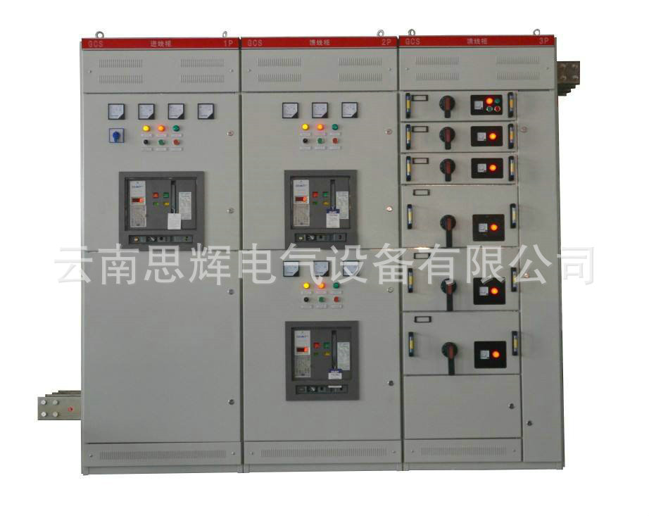 GCS4