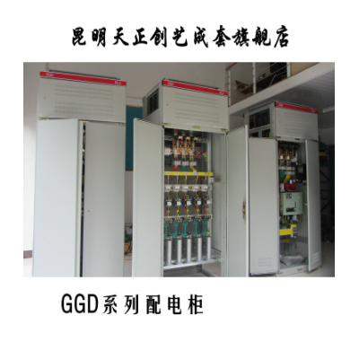 昆明成套电气厂家供应 GGD成套柜 DXL动力柜 配电柜 高低压环网柜图2