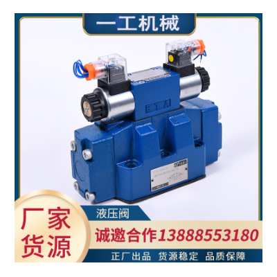 厂家直供摆四通阀板式节流截止阀DVP6-10B电磁换向阀液压阀液压泵图3