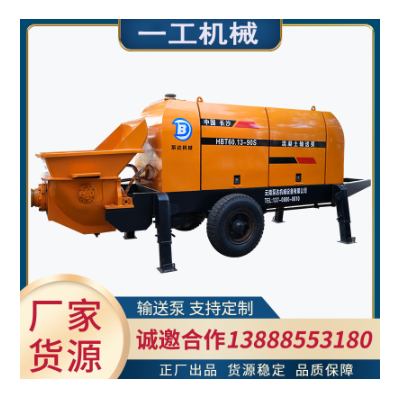 厂家直供混凝土输送泵柴油动力高压细石输送泵土建垫层混凝土泵图2