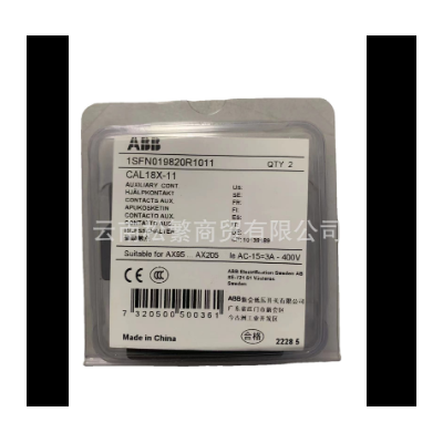 原装正品ABB热继电器CAL5X-11全新现货假一罚十可开增票图2