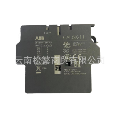 原装正品ABB热继电器CAL5X-11全新现货假一罚十可开增票