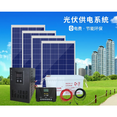 光伏离/并网发电系统