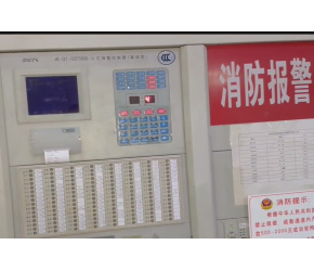 消防报警主机都有那些组成部分