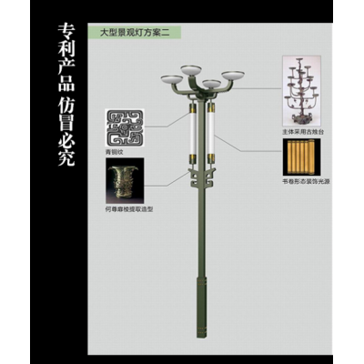 传统元素灯型设计图3