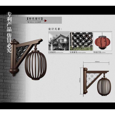传统元素灯型设计图4