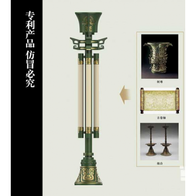 传统元素灯型设计图6
