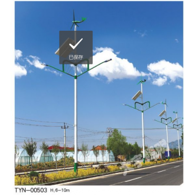 太阳能路灯图3