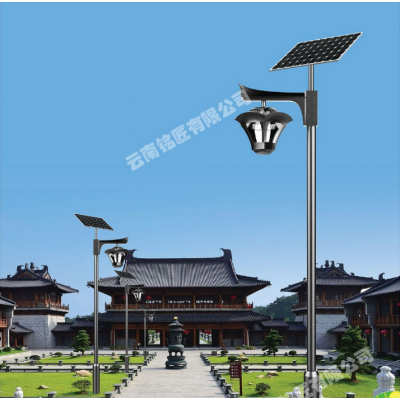 太阳能路灯