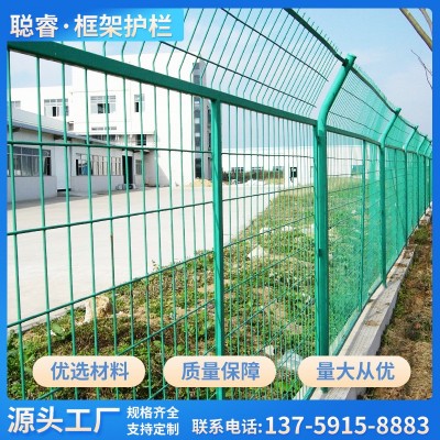 框架护栏网高速公路护栏网双边丝铁丝网隔离网鱼塘圈地果园