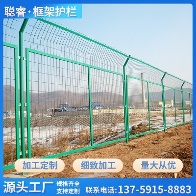 框架护栏网高速公路护栏网双边丝铁丝网隔离网鱼塘圈地果园图2