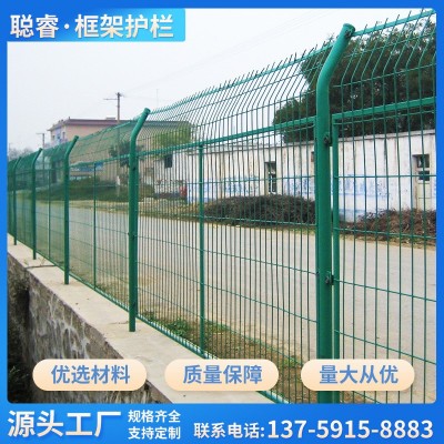 框架护栏网高速公路护栏网双边丝铁丝网隔离网鱼塘圈地果园图5
