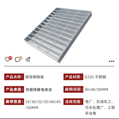 马道厂家钢格板热镀锌重型不锈钢格栅楼梯踏步平台水沟盖防滑格栅图4
