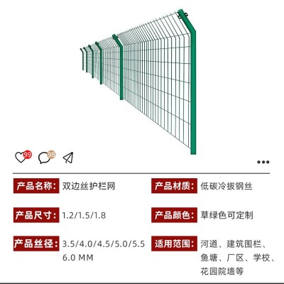 现货双边丝铁丝网高速公路框架护栏养殖圈地围栏网隔离栅厂家批发图4