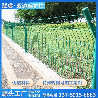 双边丝护栏网框架果园防护网高速公路隔离网河道铁丝围栏网