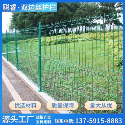 双边丝护栏网框架果园防护网高速公路隔离网河道铁丝围栏网图4
