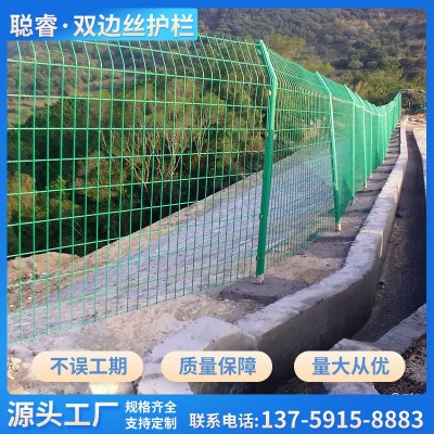 双边丝护栏网框架果园防护网高速公路隔离网河道铁丝围栏网图5