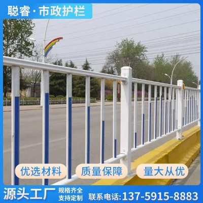 工厂现货锌钢市政护栏 城市交通道路防撞护栏 公路中央隔离防护栏图3