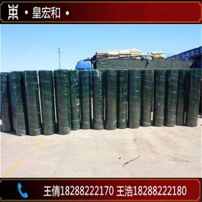 云南昆明绿网 养殖荷兰网 圈地养鸡网 浸塑围网 护栏网护栏网隔离图5