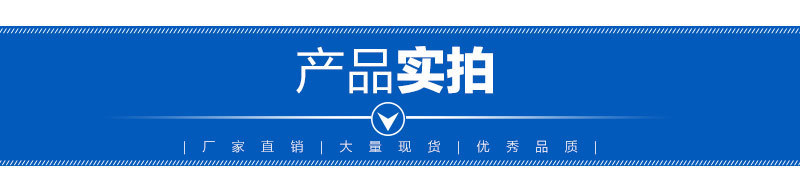 钢板冲孔
