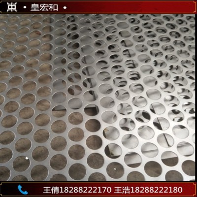 圆孔网 冲孔网 筛板网 不锈钢网 异形 云南昆明金属板网图2