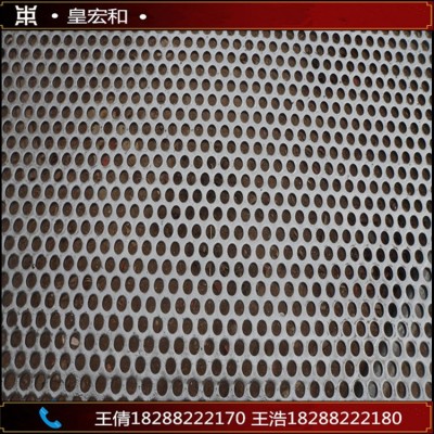 圆孔网 冲孔网 筛板网 不锈钢网 异形 云南昆明金属板网图4