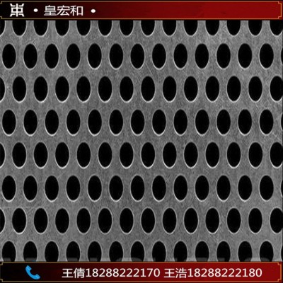 圆孔网 冲孔网 筛板网 不锈钢网 异形 云南昆明金属板网