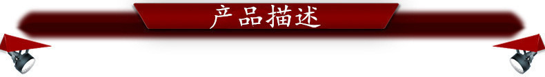 钢板冲孔