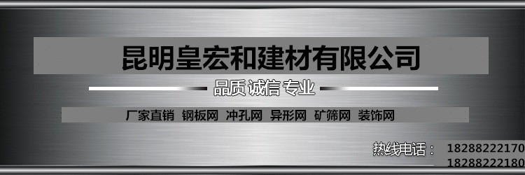 钢板冲孔