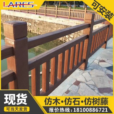 云南水泥仿木护栏仿树皮仿藤护栏池塘景区河道桥栏杆混凝土围栏图3