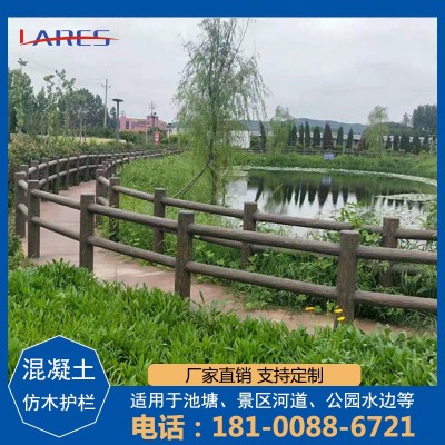 云南水泥仿木护栏仿树皮仿藤护栏池塘景区河道桥栏杆混凝土围栏图4
