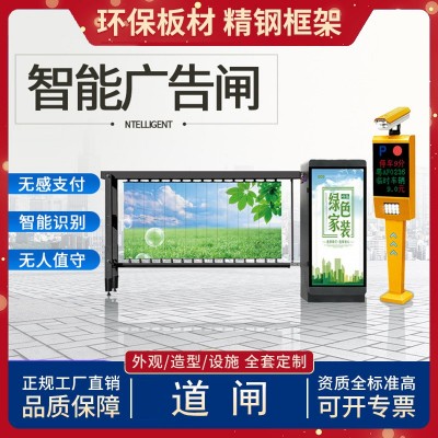 昆明智能停车场道闸收费管理系统小区电自动升降杆车牌识别一体机图2