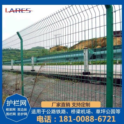 云南铁丝网围栏双边丝护栏网高速公路边框防护网养殖网果园隔离图3