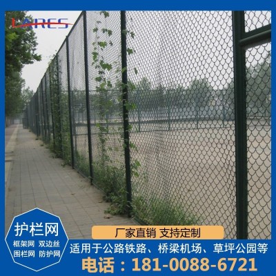 云南铁丝网围栏双边丝护栏网高速公路边框防护网养殖网果园隔离图4